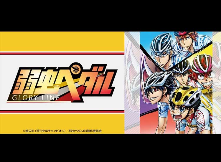 Yowamushi Pedal: Not Just About Bike Racing